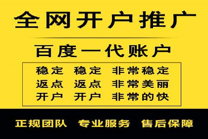 SEM开户实战：如何降低成本提升效益