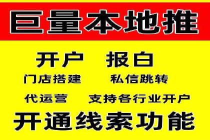 百度广告推广案例费用分析报告